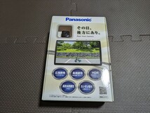 Panasonic パナソニック リアビューカメラ バックカメラ CY-RC110KD _画像1