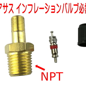 ★全国送料無料 ☆在庫あり☆★エアサス インフレーションバルブ必需品 (1/4インチ) トラブルにおすすめ コンプレッサー *タンク★