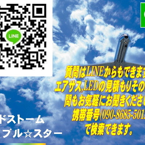 在庫あり おすすめ カーエアコン 配管 L型 (Cタイプ) 1個 R134 アルミ パイプ継手ガス漏れ修理 クーラー コンプレッサー かしめ カシメ*の画像4