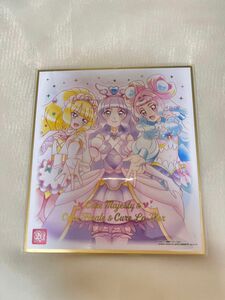 プリキュア色紙art 20周年special3 プリキュアオールスターズ