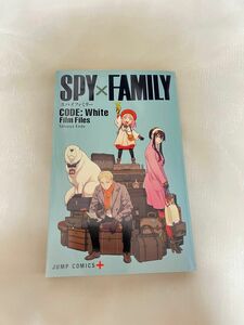 映画SPY×FAMILY CODE:White Film Files　入場者特典