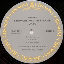 LP ブラームス 交響曲第3番 ハイドンの主題による変奏曲 ワルター コロンビア交響楽団 20AC 1818_画像4