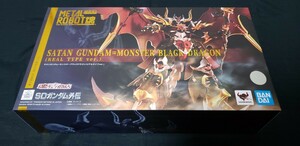 プレミアムバンダイ BANDAI METAL ROBOT魂【サタンガンダム＝モンスターブラックドラゴン(リアルタイプver.) ワンオーナー開封品!!】