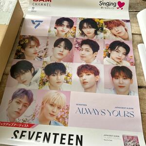 SEVENTEEN ポスター 103×73 特大　非売品