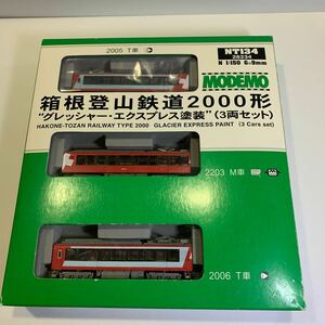 MODEMO モデモ 箱根登山鉄道2000形 グレッシャー エクスプレス塗装 3両セット　NT134