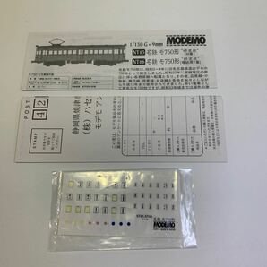 MODEMO 名鉄 モ750形緑塗装(M車)(増結用T車)セット モデモ NT65 NT67 Nゲージ の画像9