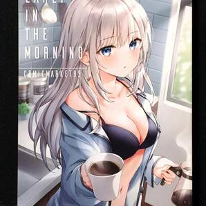 【C3843】 neko no niwa EARLY IN THE MORNING オリジナル 同人誌の画像1