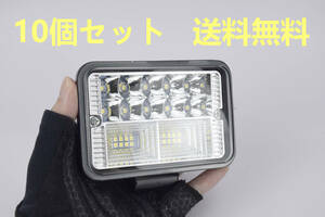 10個入 26LED 車オフロード ledワークライト 防水作業灯 曲型広角狭角一体型 トラック用品農業機械車外灯 各種作業対応 LED投光器 12-24v用