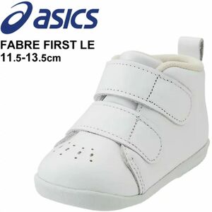 asics アシックス ファーストシューズ