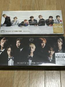 BTS THE BEST OF 防彈少年團 KOREA EDITION JAPAN EDITION 【豪華初回限定盤】（CD＋DVD＋豪華特別パッケージ仕様）新品