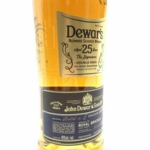 Dewar's デュワーズ 25年 750ml アルコール40％ ウイスキー ブレンデット スコッチ モルト グレーン お酒 ギフトBOX 管理RY24001474_画像6