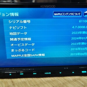 ☆KENWOOD ケンウッド カーナビ MDV-Z704 地図更新2023年第2版(2024春版最新)オービスデータ(最新) 2016年製 フルセグ Bluetooth 録音