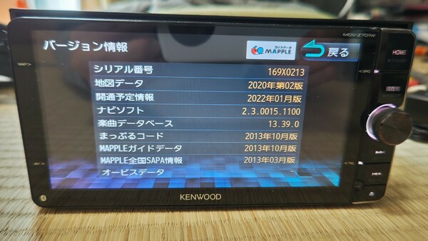 ☆KENWOOD ケンウッド カーナビ MDV-Z701W 地図更新済み(最終ver.)開通予定情報(最終ver.) 2014年製 ハイエンド Bluetooth HDMI対応