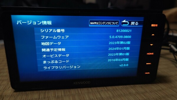 ☆KENWOOD ケンウッド カーナビ MDV-M705W 地図更新2023年第2版(2024春版最新)オービスデータ(最新) 2018年製 フルセグ Bluetooth トヨタ