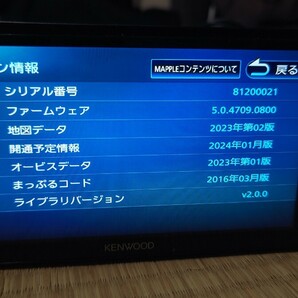 ☆KENWOOD ケンウッド カーナビ MDV-M705W 地図更新2023年第2版(2024春版最新)オービスデータ(最新) 2018年製 フルセグ Bluetooth トヨタ