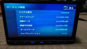 ☆KENWOOD ケンウッド カーナビ MDV-D707BT 地図更新2023年第2版(2024春版最新)オービスデータ(最新) 2020年製 Bluetooth 新品アンテナ類付