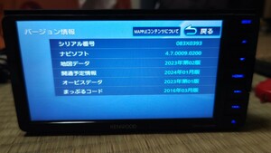 ☆KENWOOD ケンウッド カーナビ MDV-D304W 地図更新2023年第2版(2024春版最新)オービスデータ(最新) 2018年製 多言語対応 AUX 