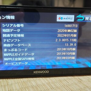 ☆KENWOOD ケンウッド カーナビ MDV-Z701W 地図更新済み(最終ver.)開通予定情報(最終ver.) 2014年製 フルセグ Bluetooth HDMI対応 169X1713