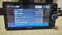 ☆KENWOOD ケンウッド カーナビ MDV-Z701W 地図更新済み(最終ver.)開通予定情報(最終ver.) 2014年製 フルセグ Bluetooth HDMI対応 169X1713_画像1
