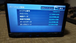 ☆KENWOOD ケンウッド カーナビ MDV-D204BT 地図更新2023年第2版(2024春版最新)オービスデータ(最新) 2017年製 Bluetooth ジャンク