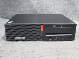 lenovo ThinkCentre M710s 10M8-A1BXJP Core i7-6700 3.4GHz 4GB DVDスーパーマルチ ジャンク A60140