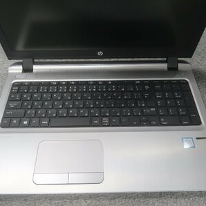 HP ProBook 450 G3 Core i7-6500U 2.5GHz 8GB ノート ジャンク N78765の画像3