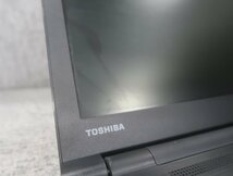 東芝 dynabook B55/H Core i3-7130U 2.7GHz 8GB DVDスーパーマルチ ノート ジャンク N78895_画像8