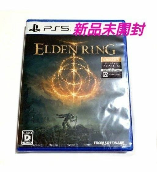 新品未開封品【PS5】ELDEN RING [通常版] エルデンリング 