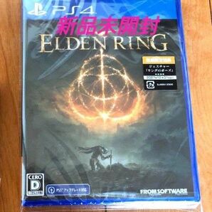 【新品未開封】PS4 ELDENRING エルデンリング