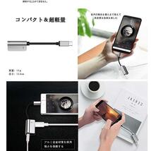 USB type-C イヤホンコネクター 変換アダプタ Type-C typec 充電 イヤホン ケーブル タイプC 充電ケーブル NAGAROID_画像4