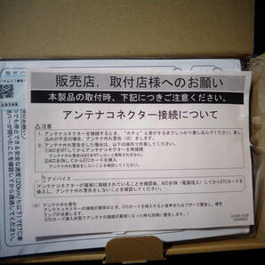 ※新品未使用 デンソー ASL-ID ETC2.0 業務支援用※の画像3