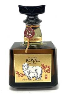 1 【未開栓】SUNTORY サントリー ROYAL ローヤル 12年 ウイスキー 干支 羊 700ml 43% お酒 漏れ有り