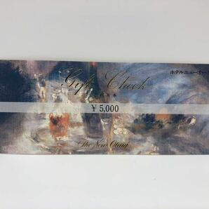 1円スタート ホテルニューオータニ ご利用券 5000円 1枚の画像1