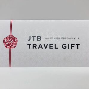 1円 JTB TRAVEL GIFT カード型旅行券 JTB トラベルギフト 残高10,000円 未使用品の画像1