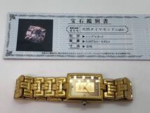 1円 エルジン ELGIN FK-581-TN インゴット GOLD 999.9 ダイヤ 鑑別書付き _画像7