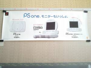 （管理番号P0434）非売品ゲーム販促ポスター　プレイステーション「ＰＳｏｎｅモニターもいっしょ　ＣＯＭＢＯ／液晶モニター」　１枚