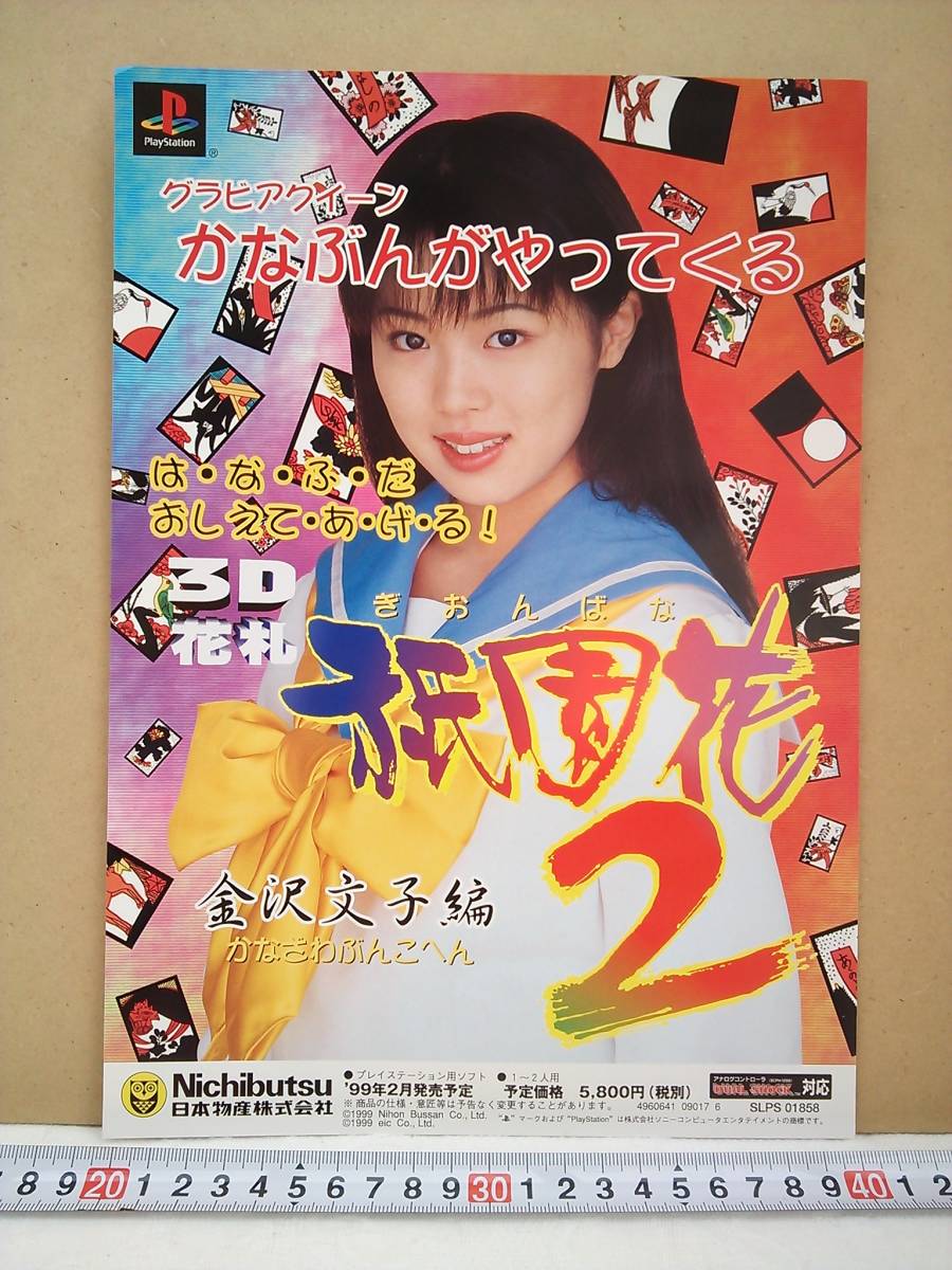 2025年最新】Yahoo!オークション -祇園花の中古品・新品・未使用 2025年最新】Yahoo!オークション -祇園花の中古品・新品・未使用