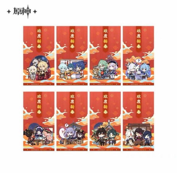 〔原神〕お年玉袋　8枚セット 公式正規品 購入特典 新年 3230