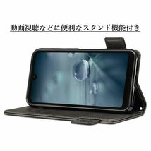 送料無料★AQUOS wish3 SH-53D A302SH レザーケース 手帳型★Black _画像3