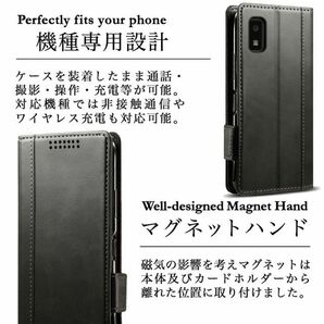 送料無料★AQUOS wish3 SH-53D A302SH レザーケース 手帳型★Black の画像5