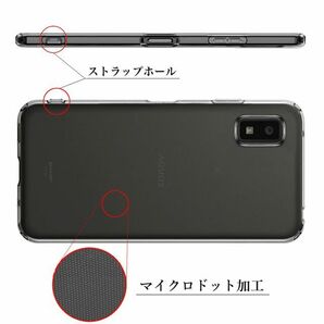 AQUOS wish3 SH-53D A302SH TPUケース クリア●の画像2