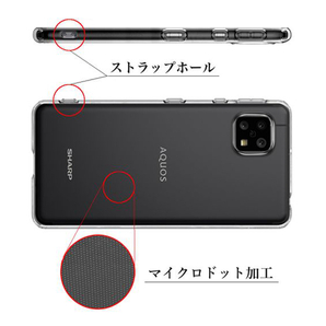 AQUOS sense4 SH-41A SH-M15 TPUケース●の画像2