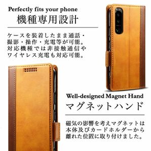 送料無料★Xperia 5 IV SO-54C SOG09 レザーケース 手帳型 カバー★Brown の画像5