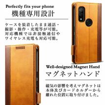 送料無料★arrows We F-51B FCG01 A101FC FMSAJ2 レザーケース 手帳型 カバー★Brown_画像5