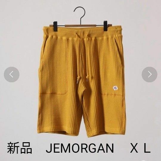 JEMORGAN ジェーイーモーガン ビッグワッフル 配色ステッチ ショートパンツ 厚手 サーマルパンツ　ハーフパンツ