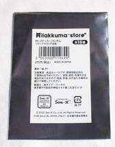 ※リラックマストア限定※■店長ステッカー ４枚セット■リラックマ/ぽかぽか/まめはる/そらっくま/ぴりか店長/San-x_画像6