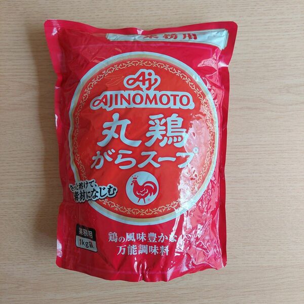 (AJINOMOTO )丸鶏がらスープ1kg