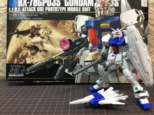 プラモデル　HG ガンダム　GP03S ステイメン　完成品　ジャンク