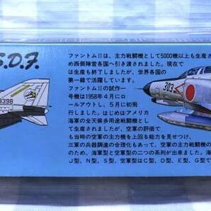 ◆フジミ◆1/72 F-4EG ファントムⅡ『尾白鷲』McDONNELL DOUGLAS ◆1986年製 未開封 未組立◆送料込み◆の画像2