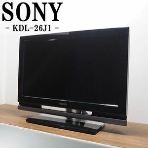 【中古】TA-KDL26J1HR/液晶テレビ/26V/SONY/ソニー/KDL-26J1/ブラビアエンジン2/豊富な入力端子/ブラビアリンク/新品汎用リモコン付属